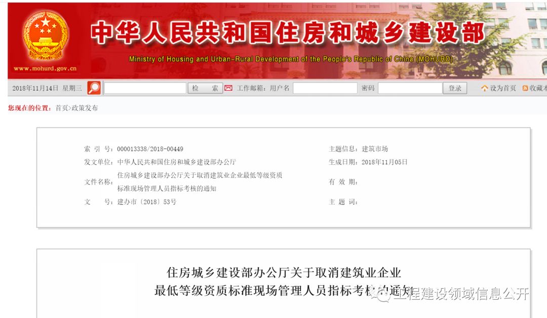 ���°˴�Ա���ˣ������ʱ�׼������