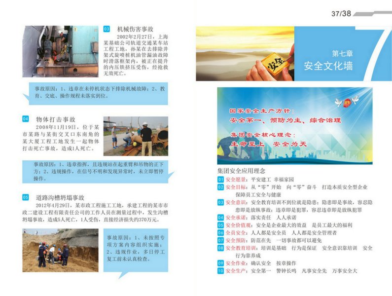 zoty��ŷ��(�й����޹�˾)�ٷ���վ