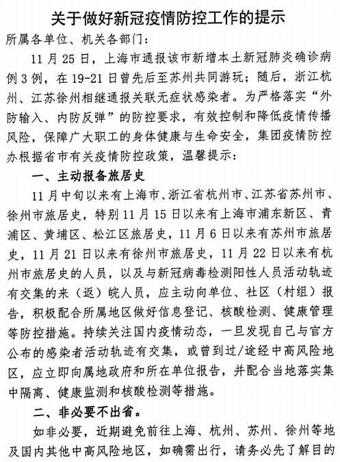 zoty��ŷ��(�й����޹�˾)�ٷ���վ