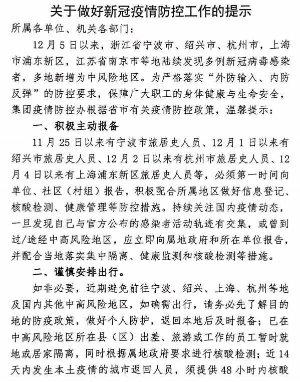 zoty��ŷ��(�й����޹�˾)�ٷ���վ