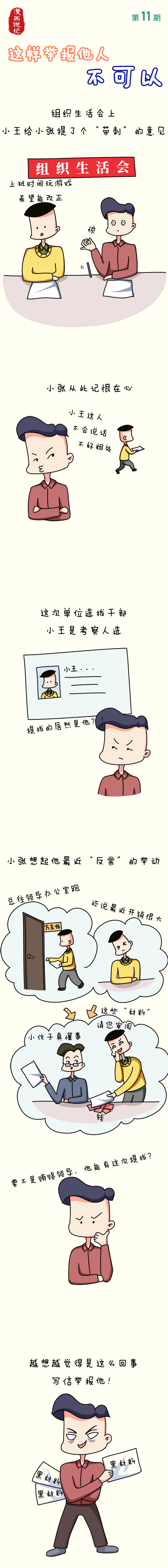 zoty��ŷ��(�й����޹�˾)�ٷ���վ