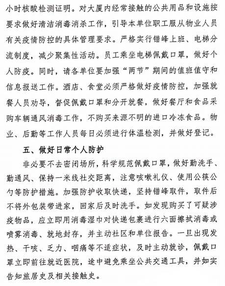 zoty��ŷ��(�й����޹�˾)�ٷ���վ