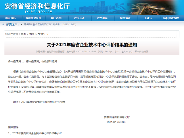 zoty��ŷ��(�й����޹�˾)�ٷ���վ