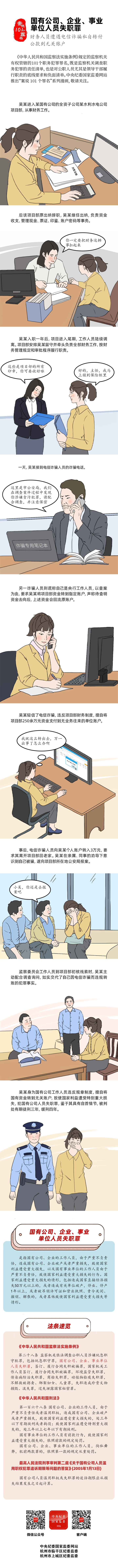 zoty��ŷ��(�й����޹�˾)�ٷ���վ