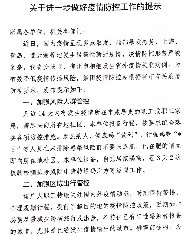 zoty��ŷ��(�й����޹�˾)�ٷ���վ