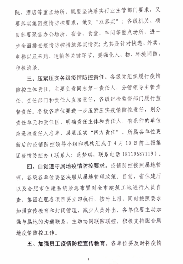 zoty��ŷ��(�й����޹�˾)�ٷ���վ