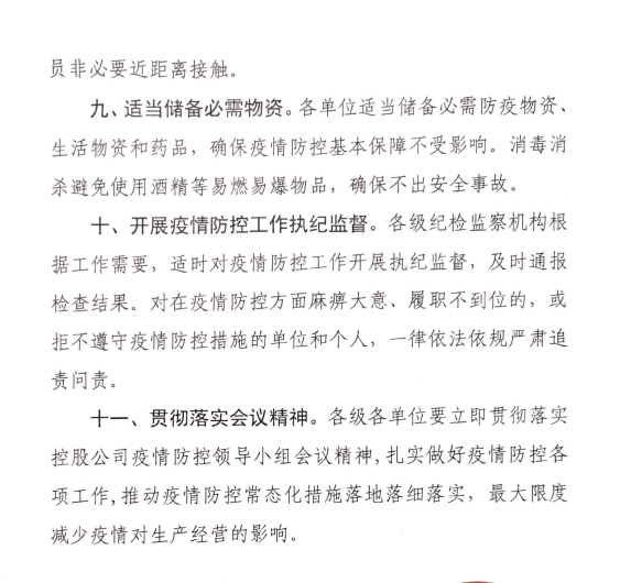 zoty��ŷ��(�й����޹�˾)�ٷ���վ