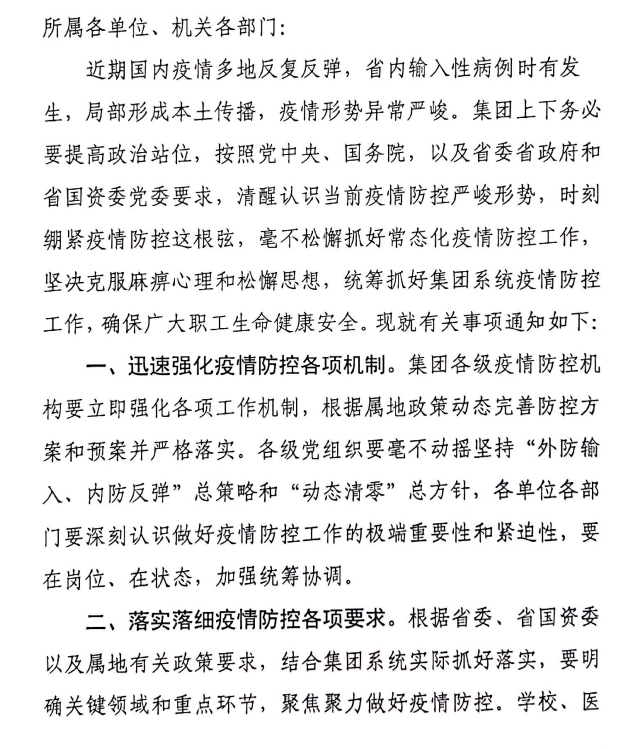 zoty��ŷ��(�й����޹�˾)�ٷ���վ