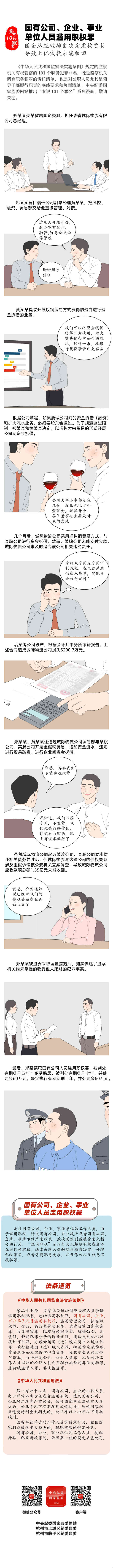 zoty��ŷ��(�й����޹�˾)�ٷ���վ