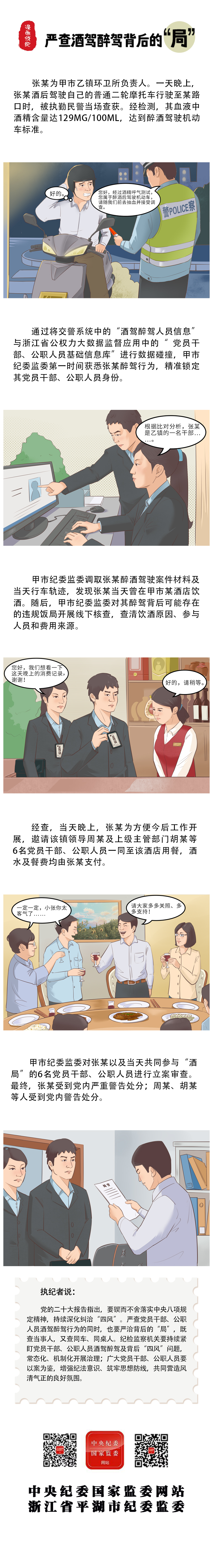 zoty��ŷ��(�й����޹�˾)�ٷ���վ