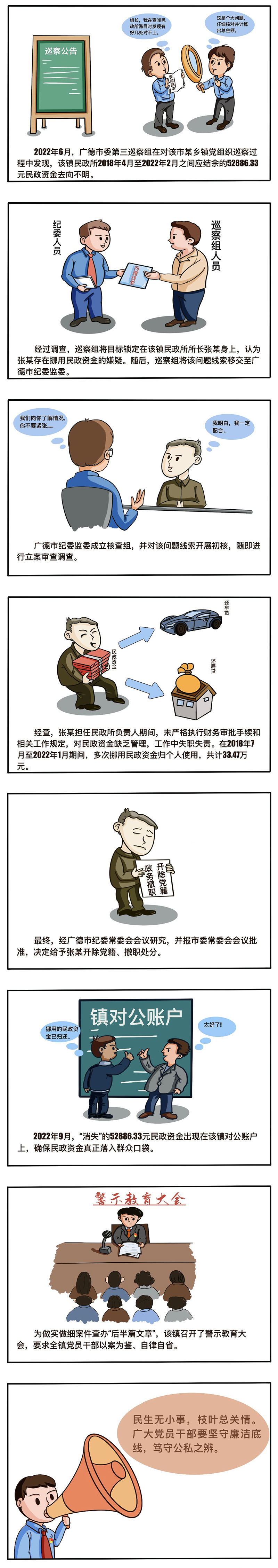 zoty��ŷ��(�й����޹�˾)�ٷ���վ