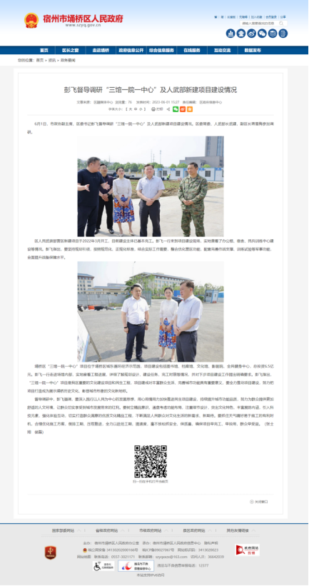 zoty��ŷ��(�й����޹�˾)�ٷ���վ